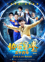 午夜时刻免费入口